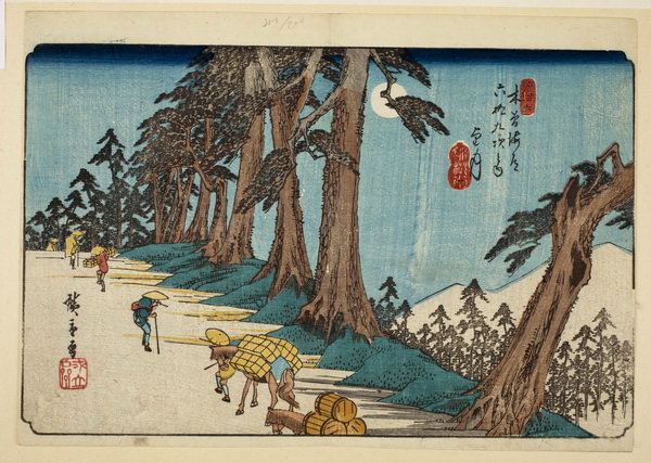 17 Utagawa Hiroshige Escalade pentes Kinzan